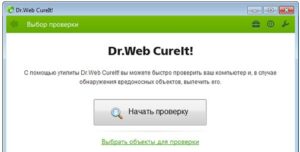 dr-web-3