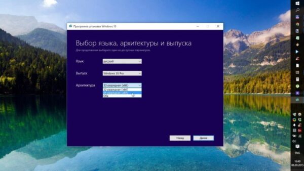 Как перейти с 32 на 64 на windows 8