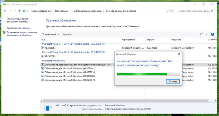 Почта windows настройка портов