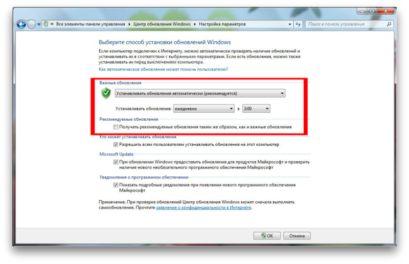 Как включить автоматическое обновление драйверов windows 7