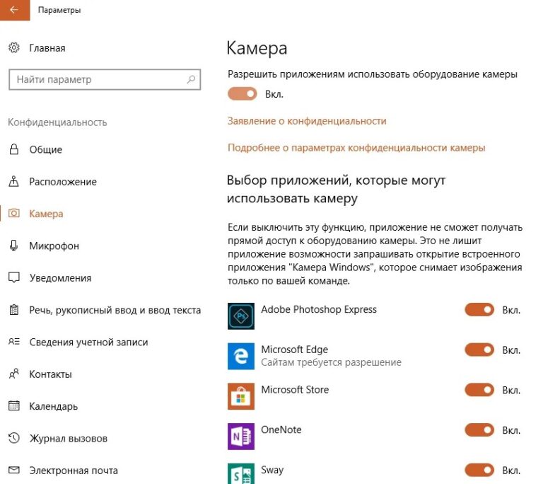 Не работает камера windows phone