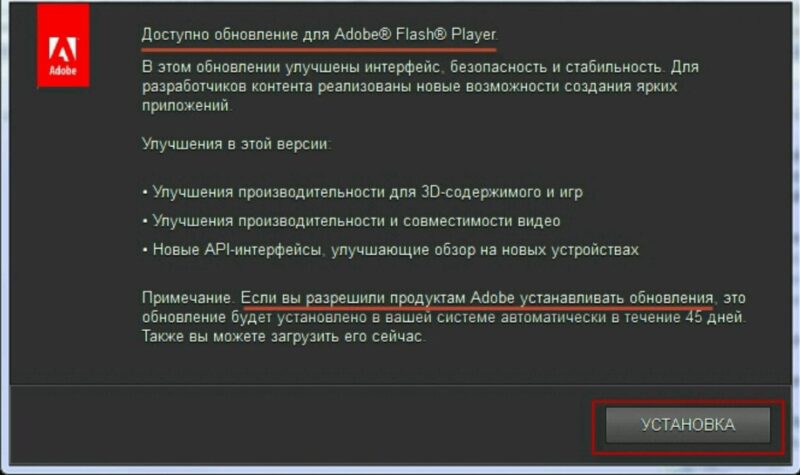 Adobe flash удаление части объекта