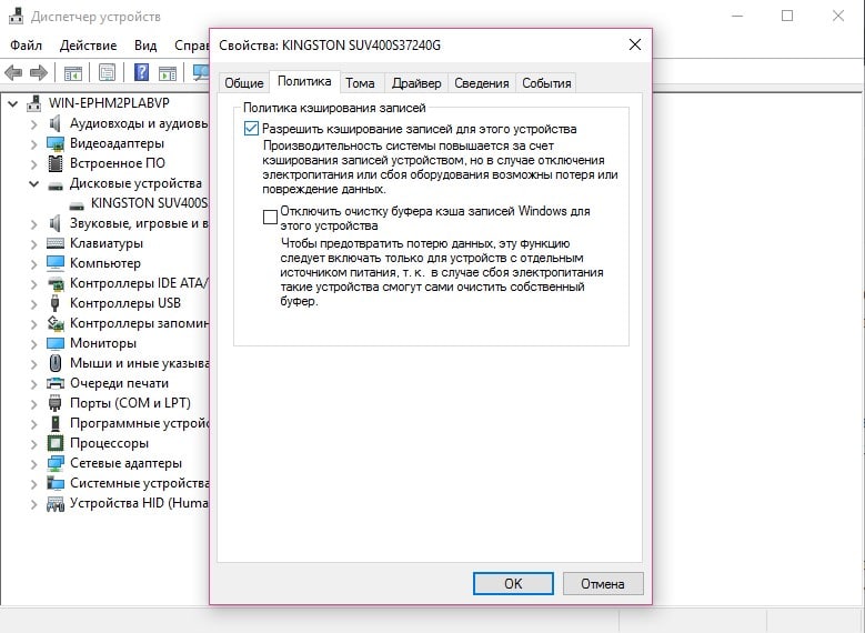 Как устранить ошибку Windows 10 драйвер irql не меньше или равен