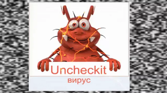 uncheckit-2