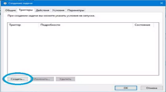 Antimalware Service Executable Windows 10 фото 1