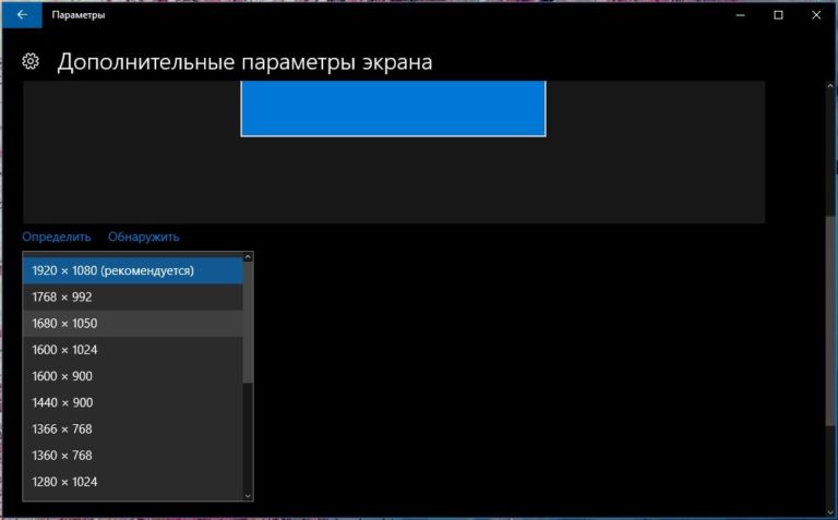 Что делать если мерцает экран в играх на ноутбуке windows 7