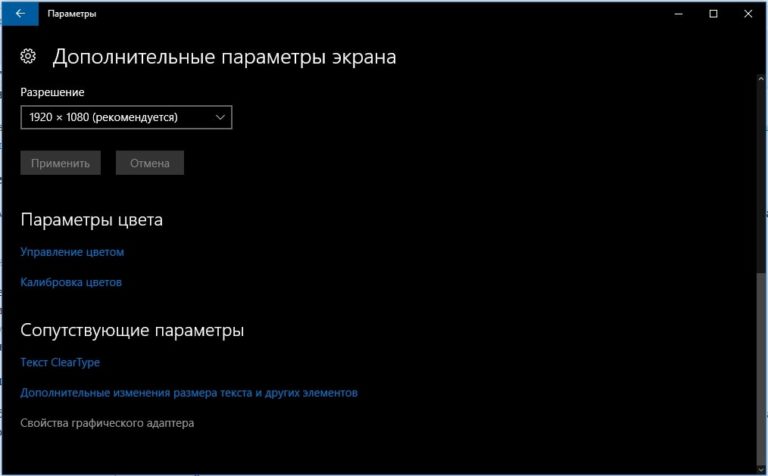 Указывающее устройство не имеет сведений о мониторе к которому оно присоединено