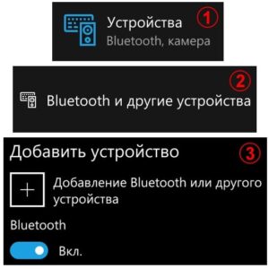 Ошибка не удается запустить стековое устройство bluetooth