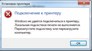 Оценка системы недоступна windows 7 как исправить