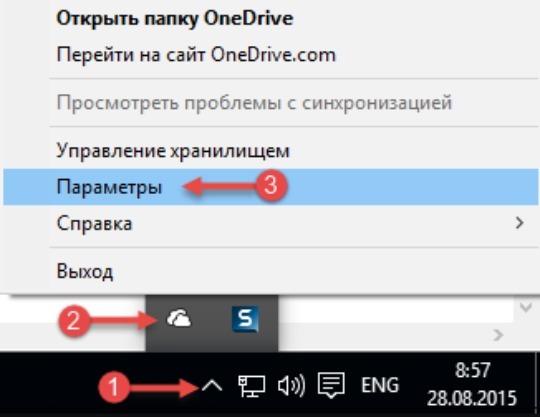 Не обновляется OneDrive Windows 