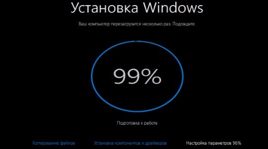 Что делать, если при обновлении зависает Windows 10?