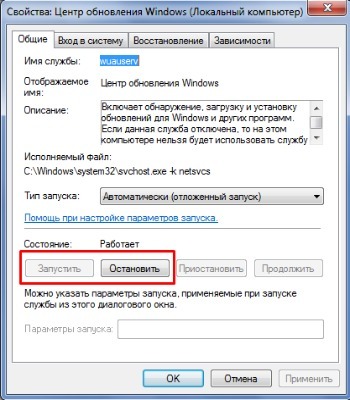 Код ошибки Windows 0x80070002 