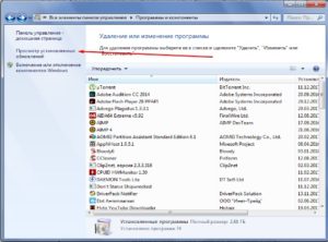 Ошибка при установке microsoft office 2013 на windows 7