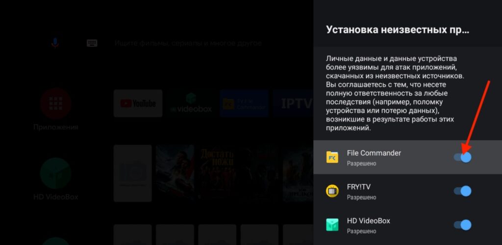 Как удалить televzr из браузера