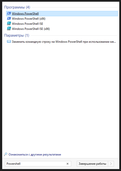 Включить Стандартный Просмотрщик Фото В Windows 10