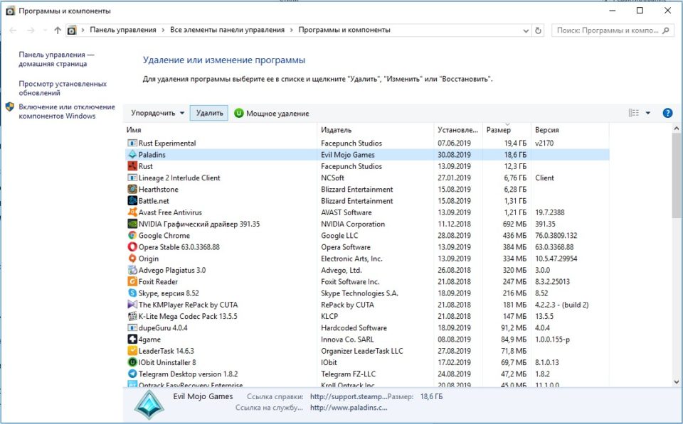 Как освободить место на диске с windows 10