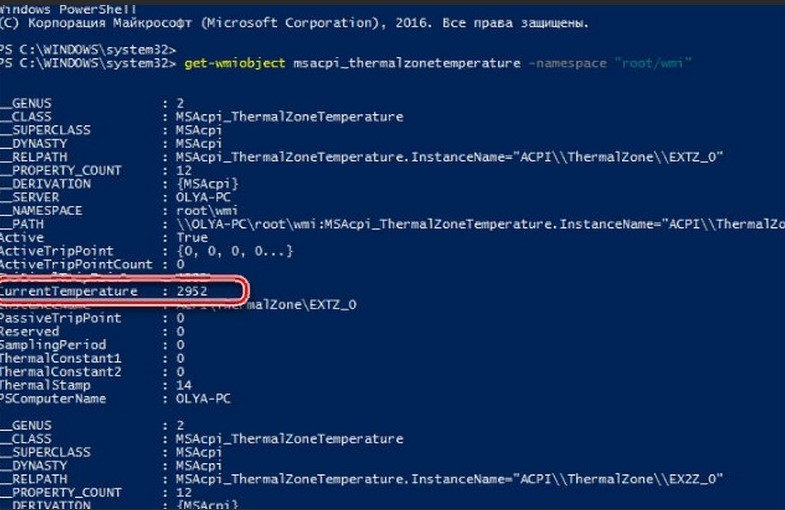 Как проверить температуру процессора в Windows 10 фото 3