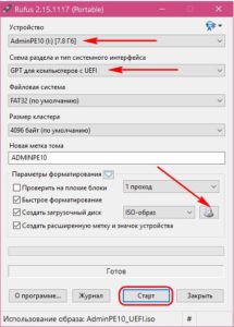 Как создать свой uefi