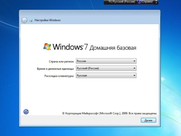 При запуске windows uefi 7 не раскрывается логотип windows