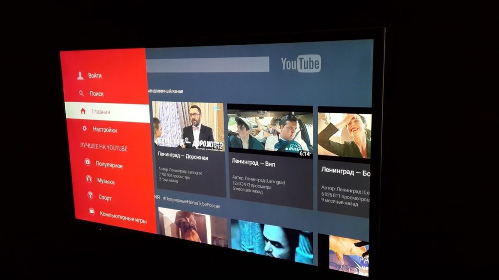 Как установить YouTube на Samsung Smart TV? Инструкция