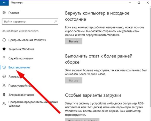 Ошибка при работе с ярлыком как исправить windows 10