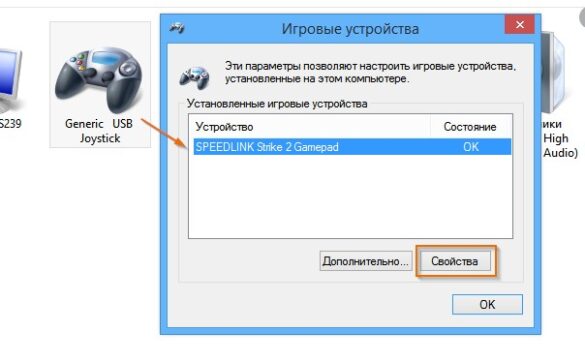 X360ce не видит геймпад на windows 10 64