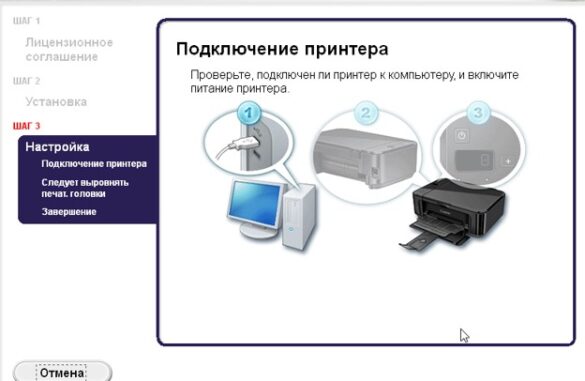 Как подключить аппарат узи к компьютеру