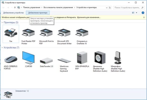 Какое устройство относится к аналоговым принтер модем монитор компьютер телефон