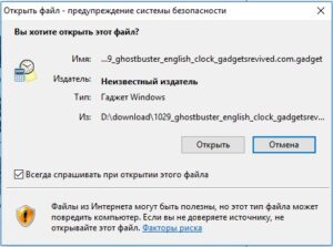 Как установить время через которое будет появляться заставка на рабочем столе windows