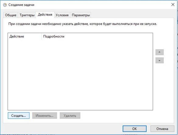 Настройка кэша в windows 8