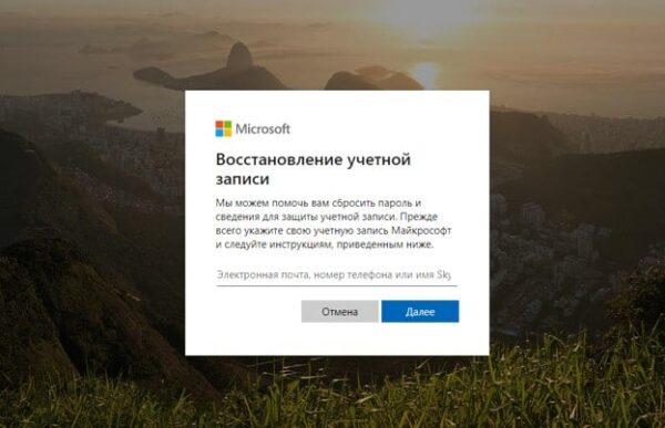 Как поставить пароль на приложение в windows 10