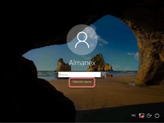 Ввожу пароль виндовс 10 и не заходит на рабочий стол