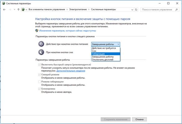 Отключить гибернацию windows 10 ssd