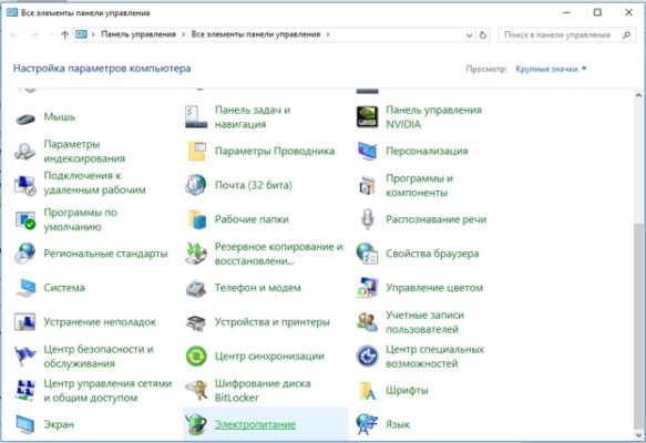 Источник выхода s4 переход в режим гибернации windows 7