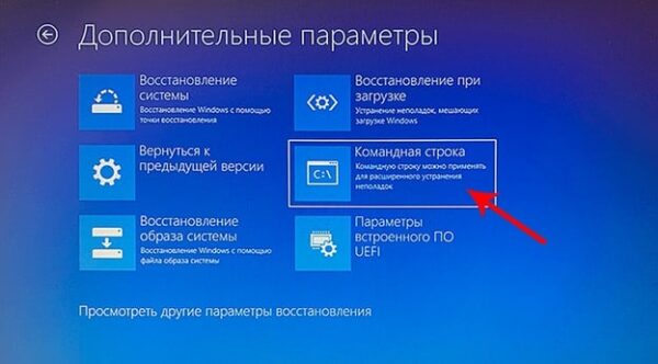 Как найти вирусы в реестре windows 10