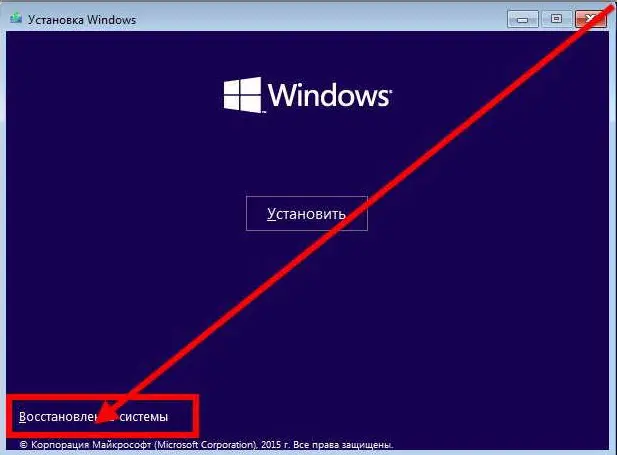 как переустановить Windows 10 через BIOS