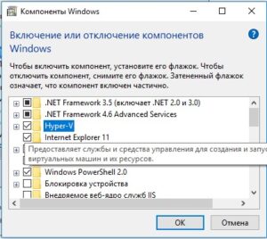 Как запустить виртуальную машину java на windows 10