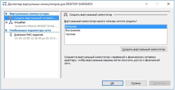 Как запустить виртуальную машину java на windows 10