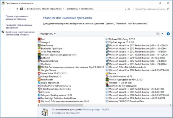 Как запустить виртуальную машину java на windows 10