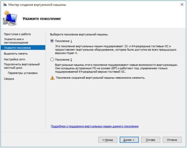 Как активировать виртуальную машину windows 7