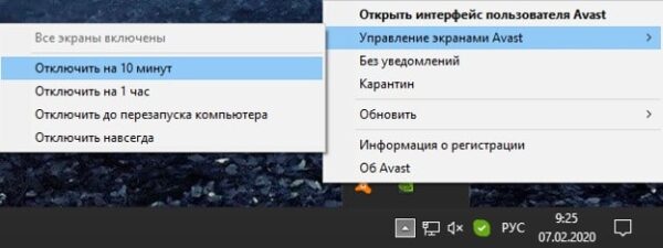 Как переустановить directx на windows 10