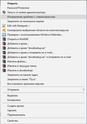 Как переустановить directx на windows 10