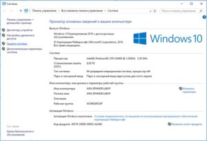 Настройка directx в windows 10