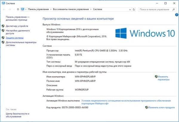 Проблемы с directx на windows 10