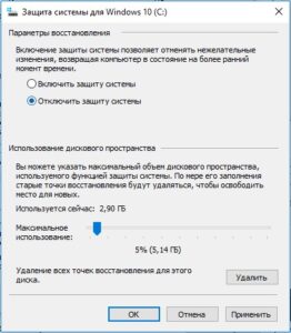 Проблемы с directx на windows 10