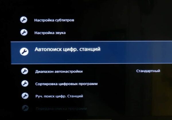 Сигнал не поддерживается проверьте выход устройства sony bravia hdmi