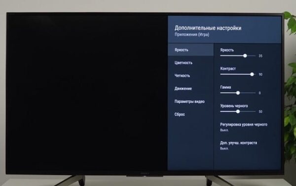 Изменен режим выбора сцены в телевизоре sony hdmi