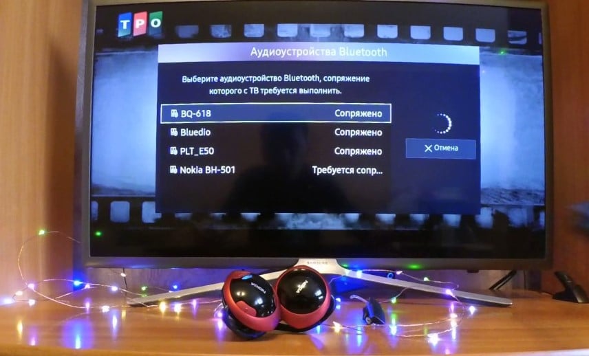 как слушать телевизор через Bluetooth наушники