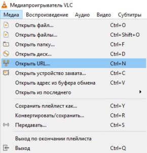 Как сделать vlc проигрывателем по умолчанию