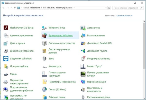 Как установить касперский на windows 10